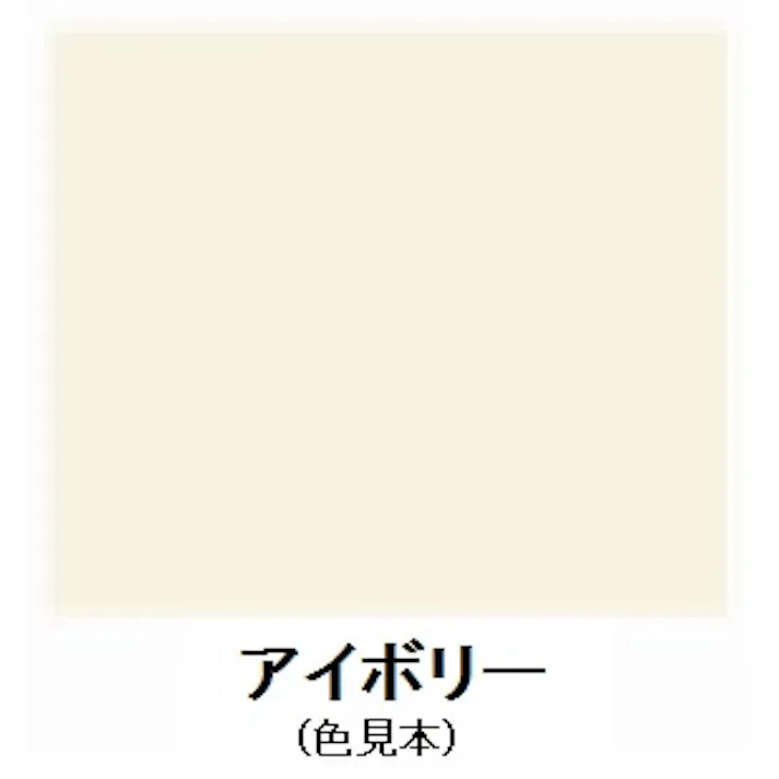 ESCO 0.7L 室内壁・浴室用 水性塗料(アイボリー) 塗料・マーカー 4518340762190 EA942EG-2(CDC)【別送品】