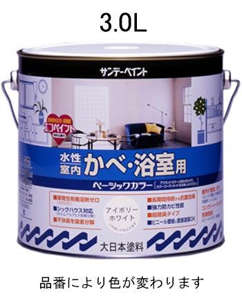 水性塗料(アイスグリーン) 室内壁・浴室用 3.0L EA942EG-23 4518340762329【別送品】