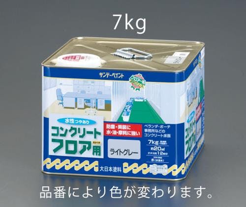 水性・コンクリート床塗料(ライトグレー) 7kg EA942EH-2【別送品】