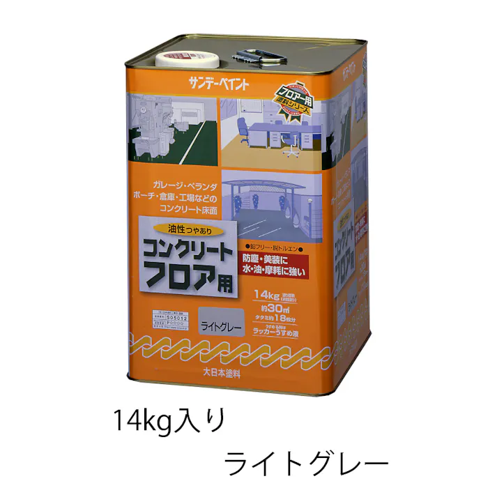 ESCO 14kg 油性・コンクリート床塗料(ライトグレー) 塗料・マーカー 4548745293111 EA942EH-42(CDC)【別送品】