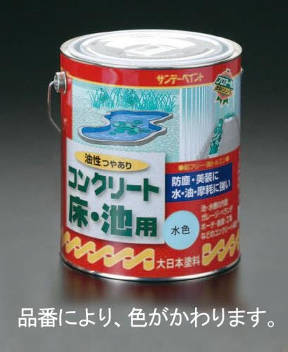 ESCO 1.6L 油性・コンクリート床・池塗料(水色) 塗料・マーカー