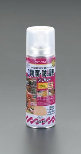 建物木部用防腐・防蟻剤スプレー(ブラウン) 400ml EA942EJ-32 4518340762763【別送品】