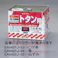 油性・トタン用塗料(青) 7.0L EA942EJ-84【別送品】