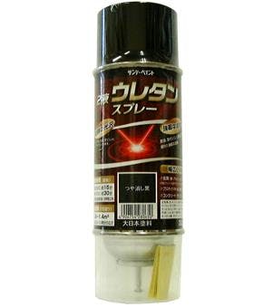 強溶剤2液ウレタンスプレー(艶消黒) 320ml EA942EM-105 4548745557763【別送品】