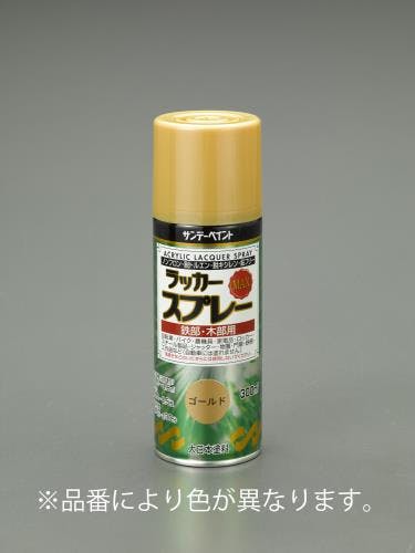 ラッカースプレー(アクリル・アイボリー) 300ml EA942EM-208 4548745684049【別送品】