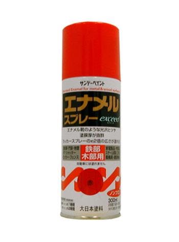 エナメルスプレー(赤) 300ml EA942EM-25【別送品】