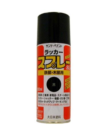 ラッカースプレー(黒) 300ml EA942EM-3 4518340772557【別送品】