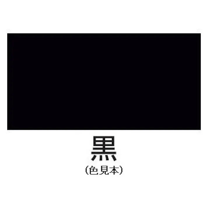 ESCO 300ml ラッカースプレー(黒) 塗料・マーカー 4518340772557 EA942EM-3(CDC)【別送品】