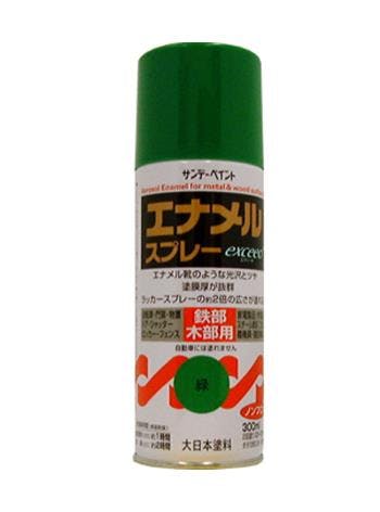 エナメルスプレー(緑) 300ml EA942EM-31【別送品】