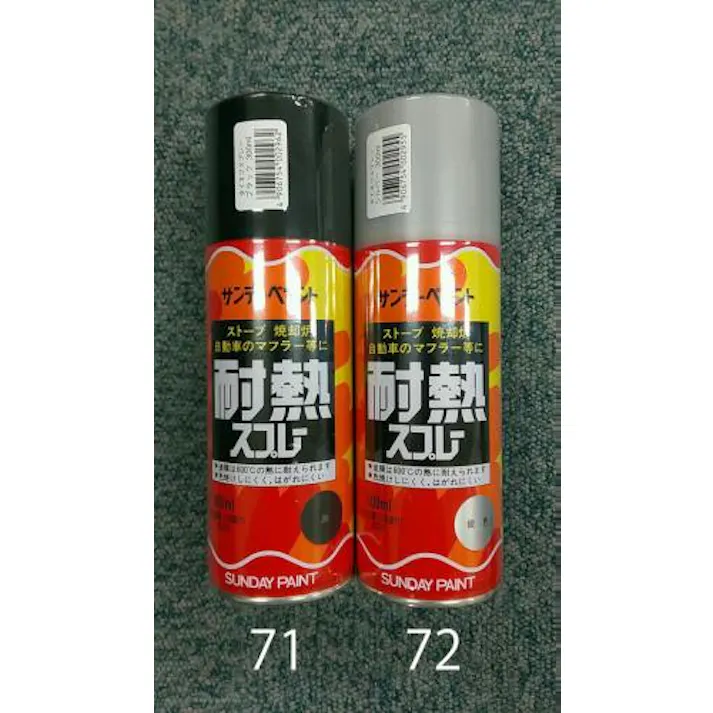 ESCO 300ml 耐熱スプレー(銀) 塗料・マーカー 4518340775381 EA942EM-72(CDC)【別送品】