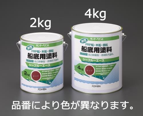船底用塗料[油性](青) 2.0kg EA942EN-2 4518340775824【別送品】