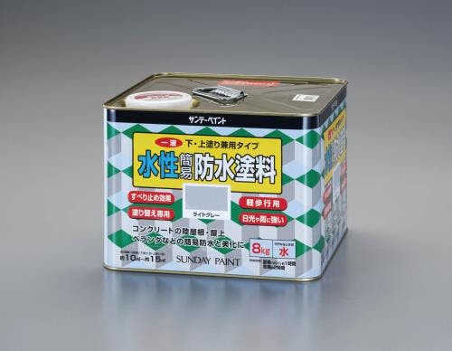 1液型簡易防水塗料[水性](ライトグレー) 8kg EA942EN-41【別送品】