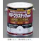 FRP・プラスチック用水性塗料(グレー) 0.7L EA942ER-2【別送品】