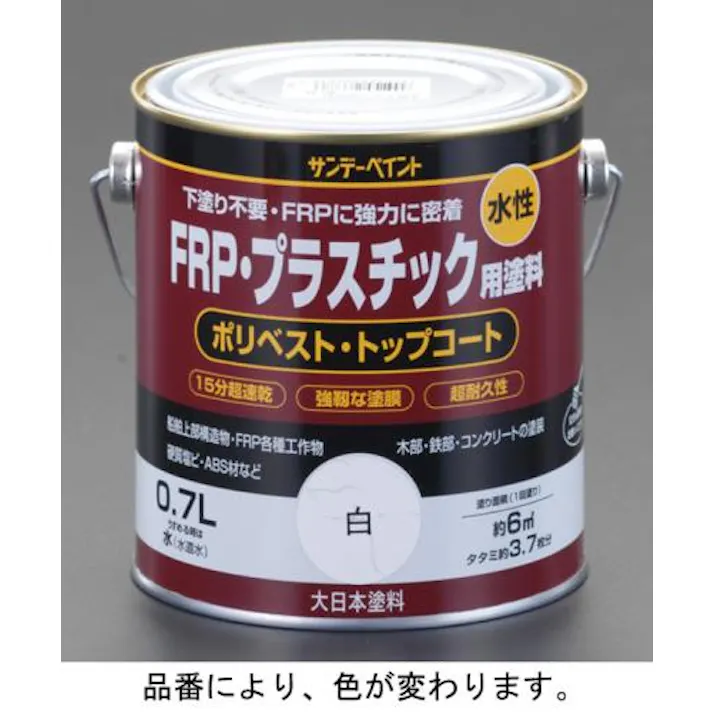 ESCO 0.7L FRP・プラスチック用水性塗料(黒) 塗料・マーカー 4518340776999 EA942ER-3(CDC)【別送品】