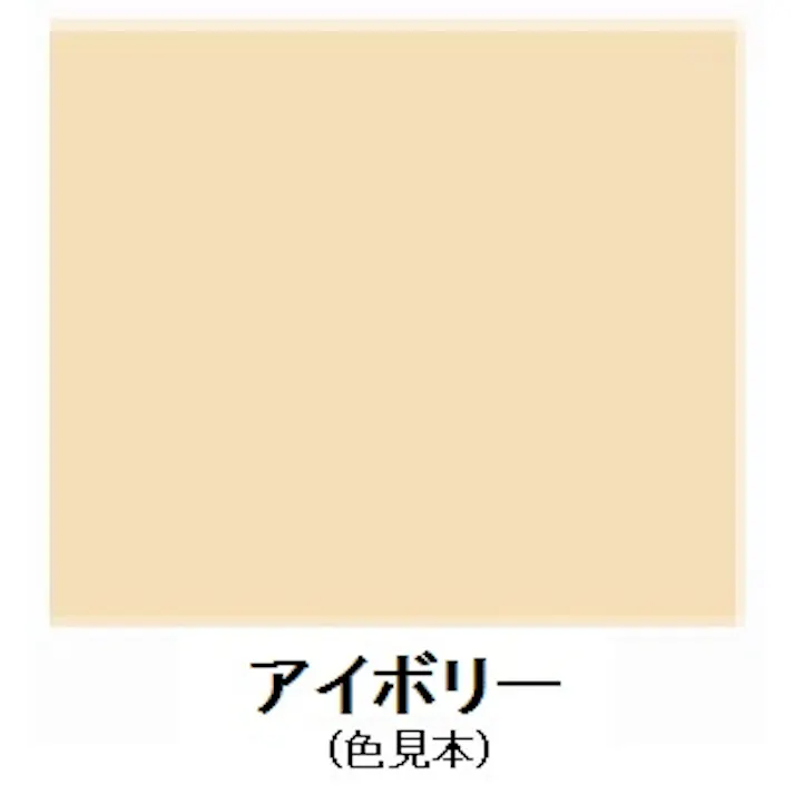 ESCO 0.7L FRP・プラスチック用水性塗料(アイボリー) 塗料・マーカー 4518340777149 EA942ER-5(CDC)【別送品】