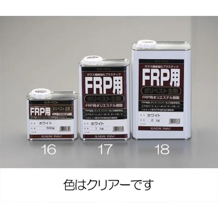 ESCO 2.0kg ポリエステル樹脂(FRP主剤/クリヤー) 補修材 4548745952964 EA942ES-18(CDC)【別送品】