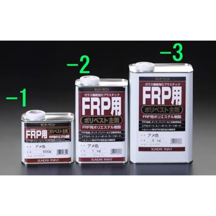 ESCO 1.0kg ポリエステル樹脂(FRP用主剤) 補修材 4518340777897 EA942ES-2(CDC)【別送品】
