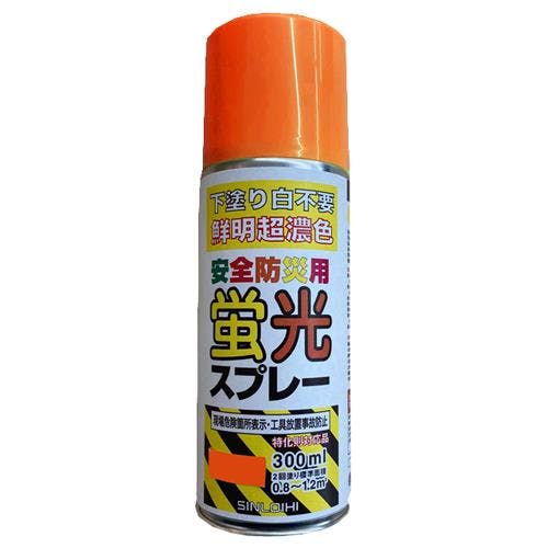 蛍光スプレー[超濃色・鮮明](オレンジ) 300g EA942EV-2【別送品】