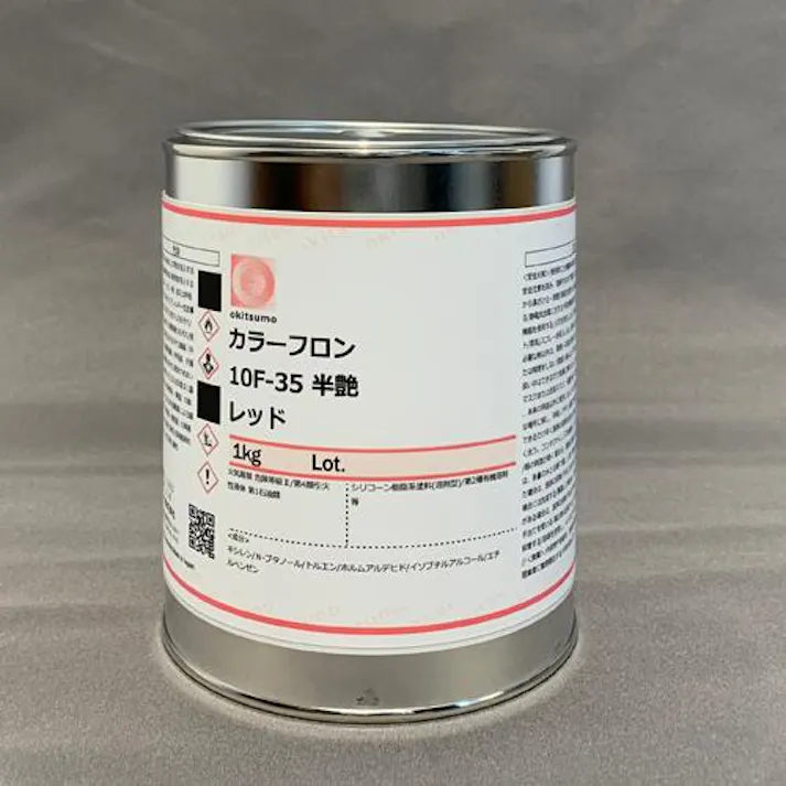 ESCO 1.0kg 耐熱塗料(半艶・赤) 塗料・マーカー 4550061502495 EA942FA-8(CDC)【別送品】