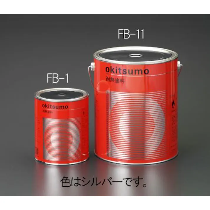 ESCO 800g 耐熱塗料(半艶・銀) 塗料・マーカー 4548745152654 EA942FB-1(CDC)【別送品】