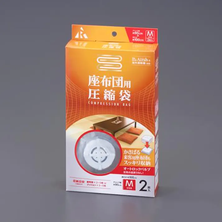 アール 圧縮袋(座布団用/2枚) 1000x900mm EA944CR-16C 4550061671542【別送品】