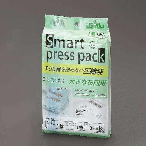 アール 圧縮袋(布団用/1枚) 900x1300mm [手押し] EA944CR-47 4548745290936【別送品】