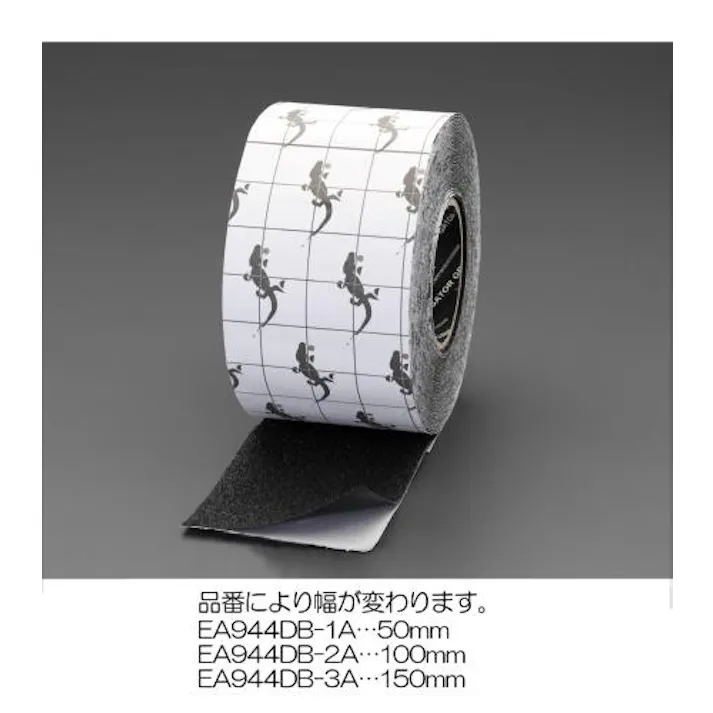 ESCO 50mmx15.2m 滑り止めテープ(強力/黒) 屋内安全・保安用品 4548745869156 EA944DB-1A(CDC)【別送品】