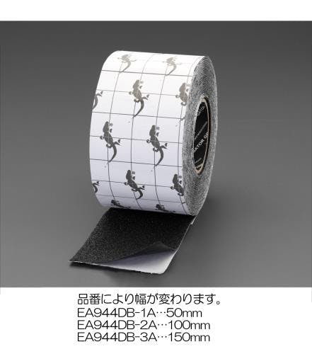 滑り止めテープ(強力/黒) 150mmx15.2m EA944DB-3A 4548745869170【別送品】