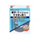 ニトムズ すき間テープ(防水) 5x30mm/2m EA944KD-294 4550061893777【別送品】