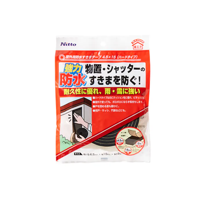 ニトムズ すき間テープ(強力防水) 4.5x15mm/2m EA944KD-297 4550061893807【別送品】