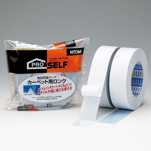 KUROCKER'S 内装用 マスキングテープ 幅18mm×長さ18m(販売終了