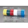 通路ラインテープ(黄) 100mmx55m EA944SG-13 4548745027846【別送品】