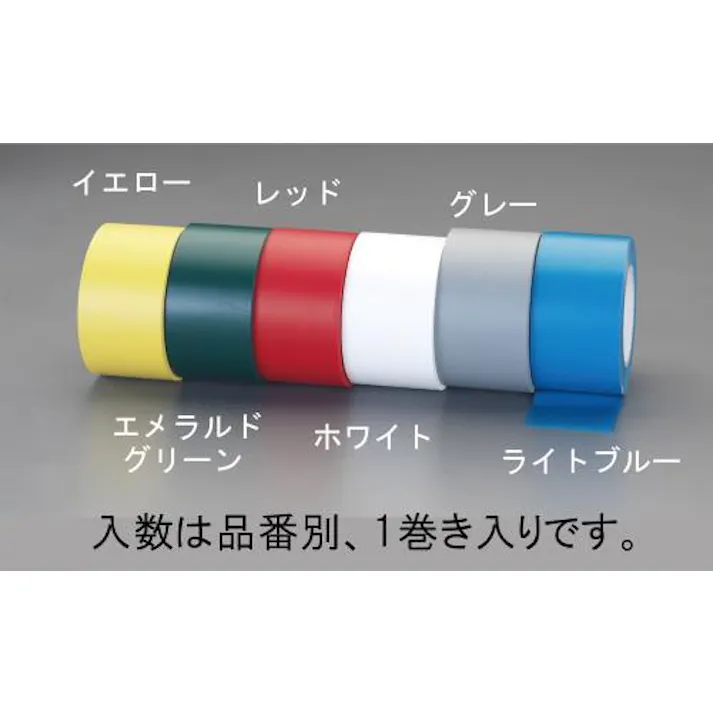 ESCO 76mmx55m 通路マーキングテープ(水色) 屋内安全・保安用品 4548745563061 EA944SG-27(CDC)【別送品】
