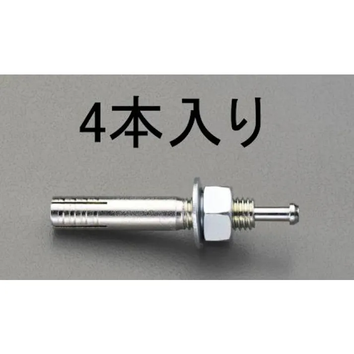 ESCO M12x150mm 雄ねじアンカー(4本) リベット・アンカー 4548745822489 EA945BA-125(CDC)【別送品】