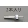 サンライズ工業 雄ねじアンカー(2本) M20x230mm EA945BA-204 4548745822984【別送品】