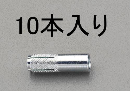 サンライズ工業 雌ねじアンカー(10本) M10x40mm EA945BJ-10 4548745820010【別送品】