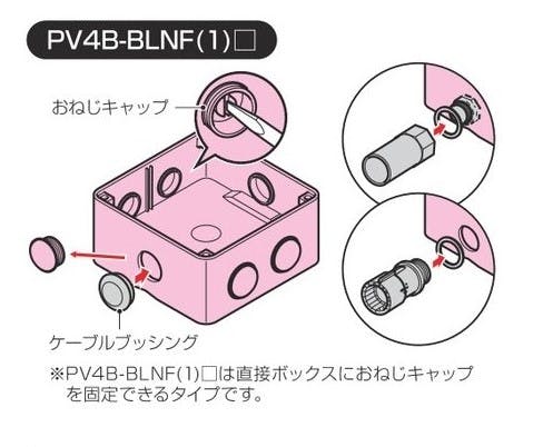 防犯カメラ　★新品未使用 未来工業 [防雨型] 防犯カメラ取付ボックス(ノック付/ベージュ