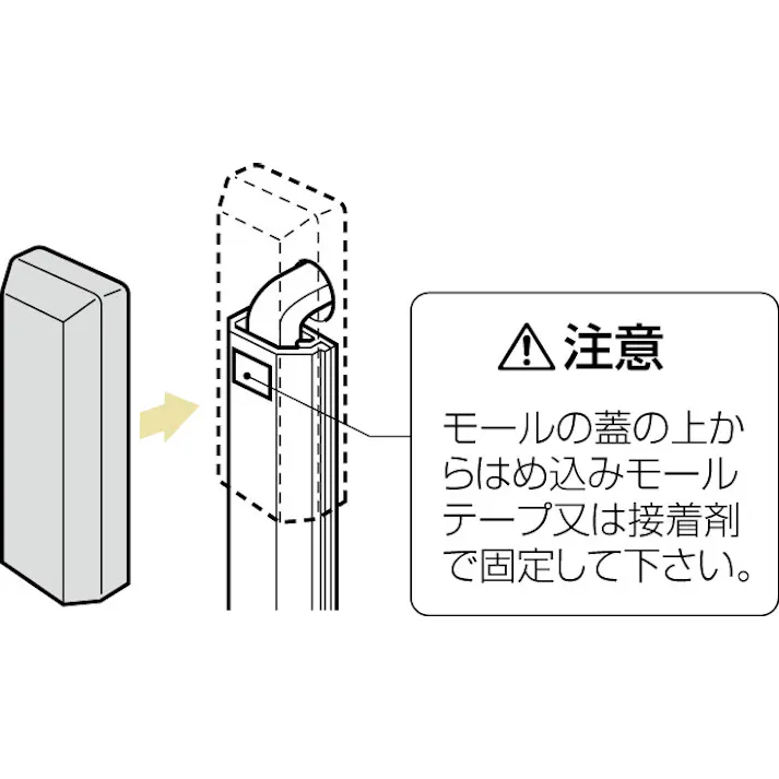 未来工業 モール(プラスチック製/白/2本) 16mmx1.0m EA947HM-111 4548745224825【別送品】