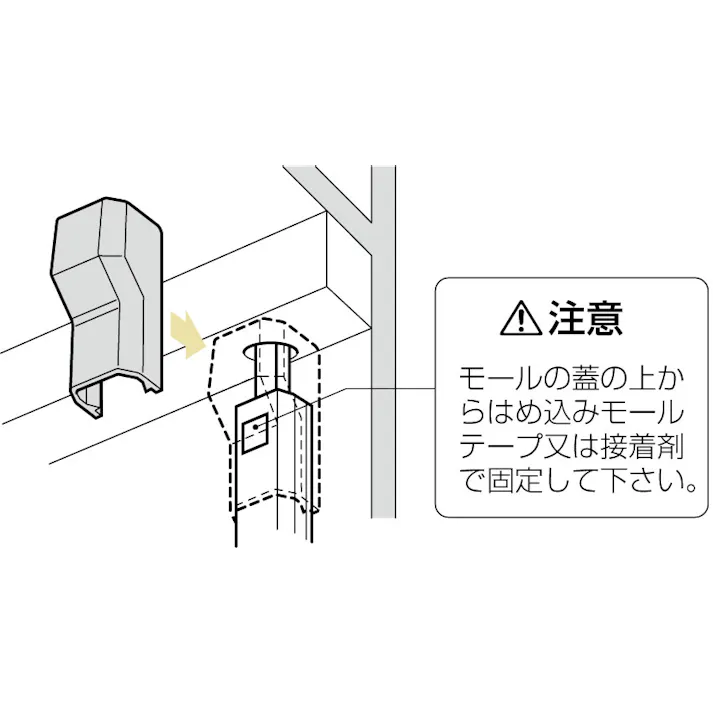 未来工業 モール(プラスチック製/白/2本) 16mmx1.0m EA947HM-111 4548745224825【別送品】