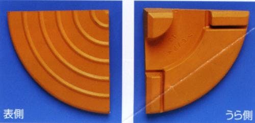 星和電機 エンドユニット バリアフリーモール用 EA947JJ-6 4548745778854【別送品】