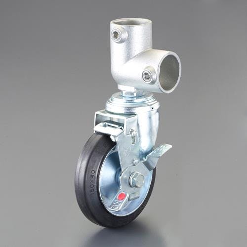 パイプジョイント(φ150ブレーキキャスター/ゴム/L型) EA948TF-127 4550061962015【別送品】