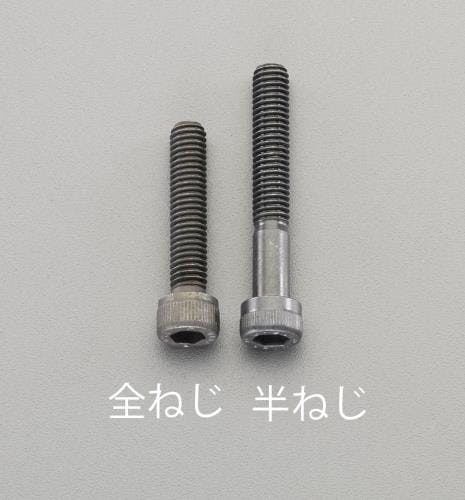 六角穴付ボルト[高強度・高張力] M10x75 EA949DJ-1075 4548745654059【別送品】