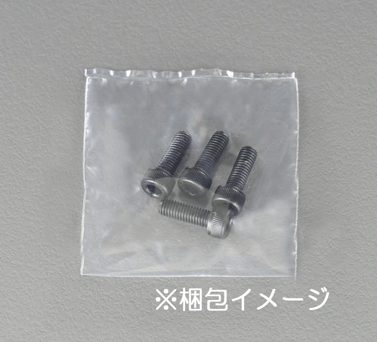 ESCO M8 x 40 [高強度・高張力]六角穴付ボルト ボルト・ナット