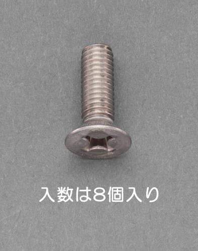 皿頭小ねじ(チタン/8本) M4x6mm EA949NZ-406A 4548745855531【別送品】