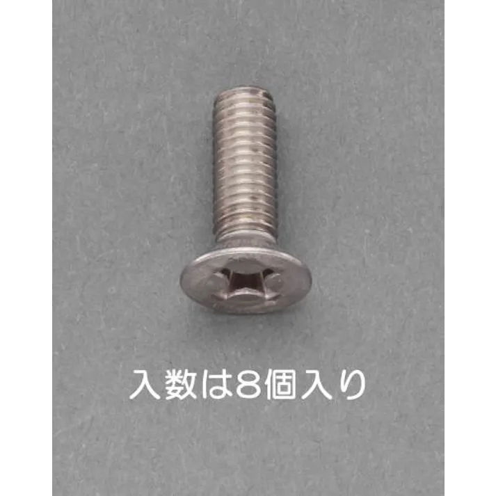 ESCO M4x 8mm 皿頭小ねじ(チタン/8本) 小ねじ・ナット・ワッシャー 4548745855548 EA949NZ-408A(CDC)【別送品】