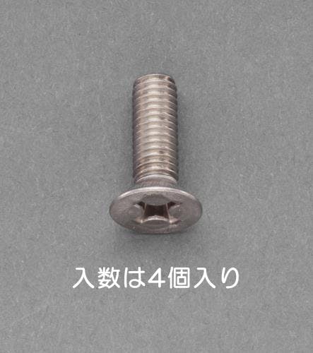 ESCO M5x 8mm 皿頭小ねじ(チタン/4本) 小ねじ・ナット・ワッシャー