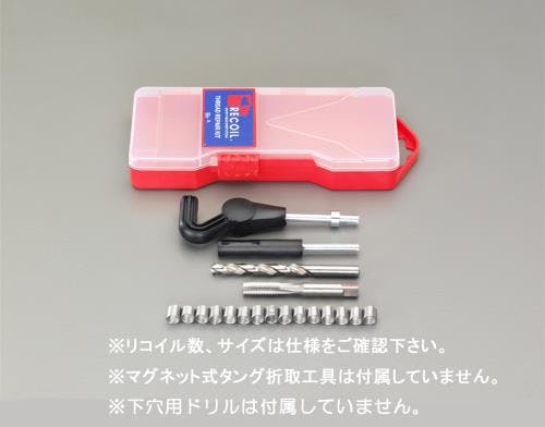 RECOIL(リコイル) リコイルキット(並目) M16-2.0 [メトリック] EA949VA-16A 4548745720860【別送品】