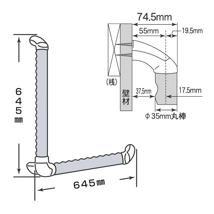 木製手すり(L型) φ35x600mm EA951EL-7 4550061969885【別送品】