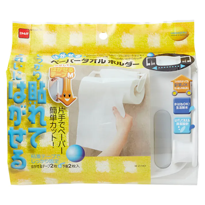 ニトムズ ペーパーホルダー(粘着式) 186x120x40mm EA951FG-511 4550061894354【別送品】