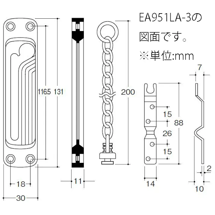 ESCO ドアーチェーン ドア用 4518340358119 EA951LA-3(CDC)【別送品】